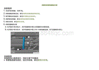 2022小鹏P5维修-拆卸和安装四通阀进水管