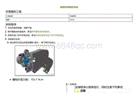 2022小鹏P5维修-拆卸和安装锁芯总成