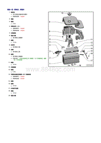 2008起奥迪A5-蓄电池