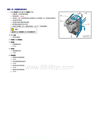 2008起奥迪A5-控制器和液压单元