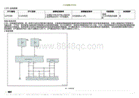 2022小鹏P5诊断-CCAN故障U2F0388