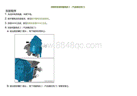 2022小鹏P5维修-拆卸和安装伺服电机Ⅰ（气流模式风门）