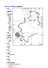 奥迪A5车型4.2L-二次空气系统