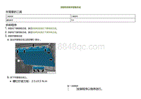 2022小鹏P5维修-拆卸和安装手套箱总成