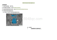 2022小鹏P5维修-拆卸和安装后排吹脚风道前段总成