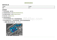 2022小鹏P5维修-拆卸和安装电池换热器