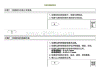 2022小鹏P5诊断-轮速传感器的检查