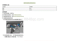 2022小鹏P5维修-拆卸和安装蓄电池接地线束总成