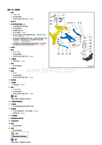 2008起奥迪A5-悬挂臂 转向横拉杆