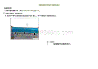 2022小鹏P5维修-拆卸和安装行李箱内门槛饰板总成