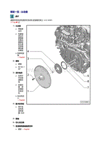 奥迪A5车型4.2L-变速箱侧气缸体