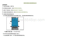 2022小鹏P5维修-拆卸和安装副仪表板前储物盒总成