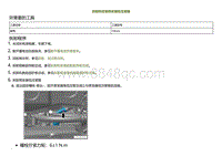 2022小鹏P5维修-拆卸和安装蒸发器低压管路