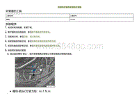 2022小鹏P5维修-拆卸和安装蒸发器高压管路