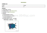 2022小鹏P5维修-拆卸和安装麦克风