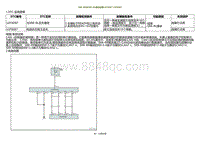 2022小鹏P5诊断-SRR-RR与SRR-RL通讯故障U2F4D87 U2F8087