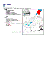 2008起奥迪A5-动态转向系统