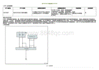 2022小鹏P5诊断-与DCDC CCS通信故障 U2F3587