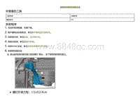 2022小鹏P5维修-拆卸和安装蒸发器总成