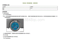 2022小鹏P5维修-车轮总成（带低风阻饰盖）-拆卸和安装