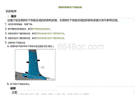 2022小鹏P5维修-拆卸和安装B柱下饰板总成