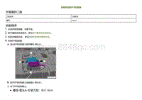 2022小鹏P5维修-拆卸和安装EPB控制器