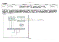 2022小鹏P5诊断-SRR-RL与IVI通讯故障U2F5487