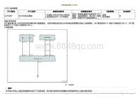 2022小鹏P5诊断-与网关通信故障 U2F5087