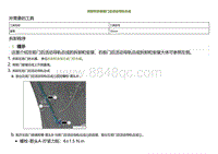 2022小鹏P5维修-拆卸和安装前门后活动导轨总成