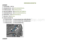 2022小鹏P5维修-拆卸和安装电机冷却系统排气管