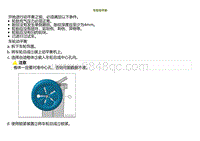 2022小鹏P5维修-车轮动平衡