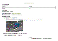 2022小鹏P5维修-拆卸和安装尾门开启开关