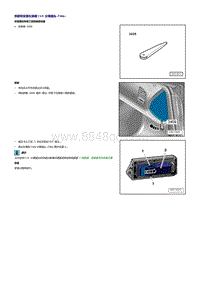 2008起奥迪A5-插头连接