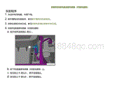 2022小鹏P5维修-拆卸和安装风道温度传感器（吹面风道侧）