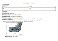 2022小鹏P5维修-拆卸和安装副驾电动内侧滑道总成