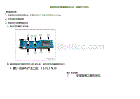 2022小鹏P5维修-拆卸和安装贯通储物盒总成（适用于出行版）