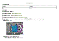 2022小鹏P5维修-拆卸和安装气囊ECU