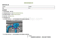 2022小鹏P5维修-拆卸和安装四通换向水阀