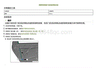 2022小鹏P5维修-拆卸和安装后门后活动导轨总成