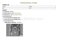 2022小鹏P5维修-拆卸和安装室内低频天线总成（位于副仪表板）