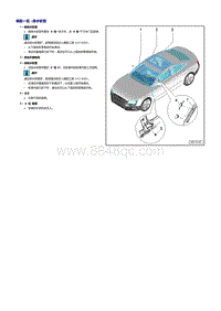 2008起奥迪A5-排水软管