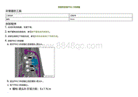 2022小鹏P5维修-拆卸和安装PM2.5传感器