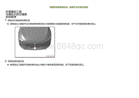 2022小鹏P5维修-拆卸和安装标牌总成（适用于出行版的车辆）