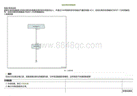 2022小鹏P5诊断-后排右乘员传感器故障