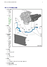 07 ATF 回路-合并