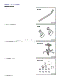 奥迪A5维修手册-拆卸变速箱 带 4 缸 TFSI 发动机的汽车