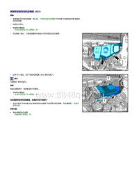 奥迪A5 3.0升6缸TFSI发动机-发动机控制器