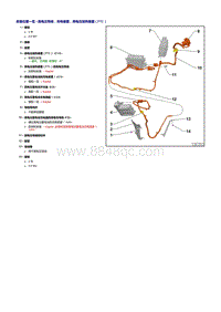 2018奥迪A5 3.0升直喷发动机-高电压导线