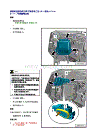 2018年奥迪A5-日间行车灯