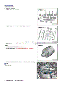 奥迪A5 3.0升6缸TFSI发动机-脱开发动机和变速箱